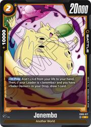 Janemba FB09-077