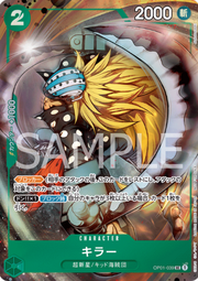 Killer · Promotion Pack EX Vol.1 OP01-039