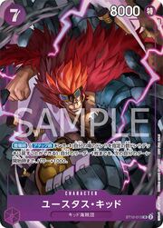 Eustass"Captain"Kid · Promotion Pack EX Vol.1 ST10-013