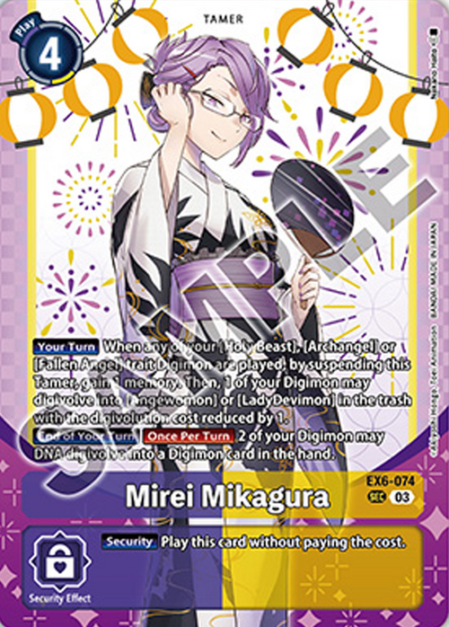 Mirei Mikagura Card Front