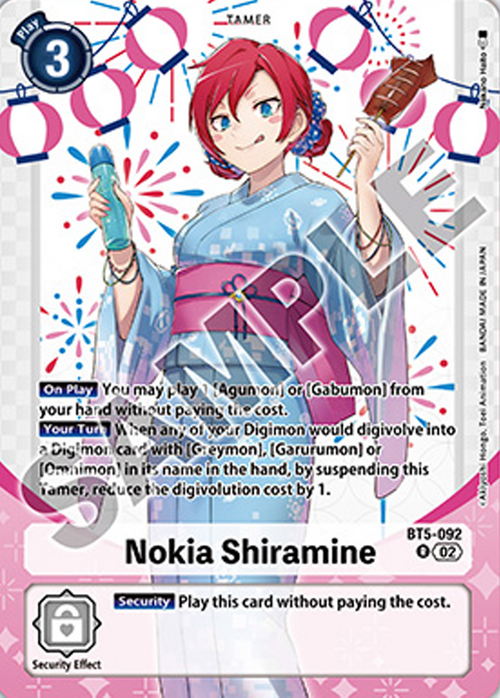 Nokia Shiramine Card Front