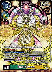 Rasielmon