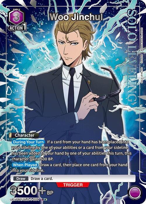 Woo Jinchul Frente