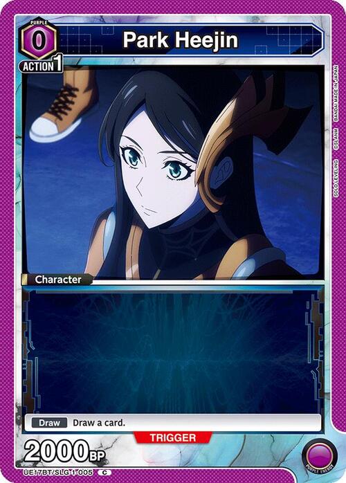 Park Heejin Frente