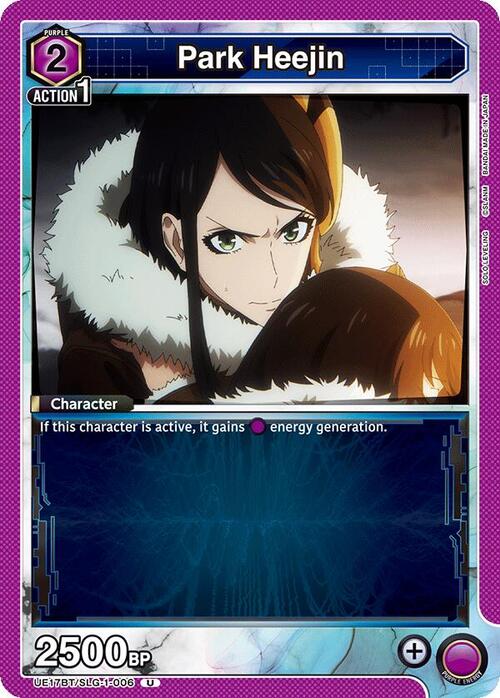 Park Heejin Frente