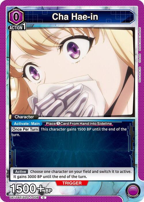 Cha Hae-in Card Front