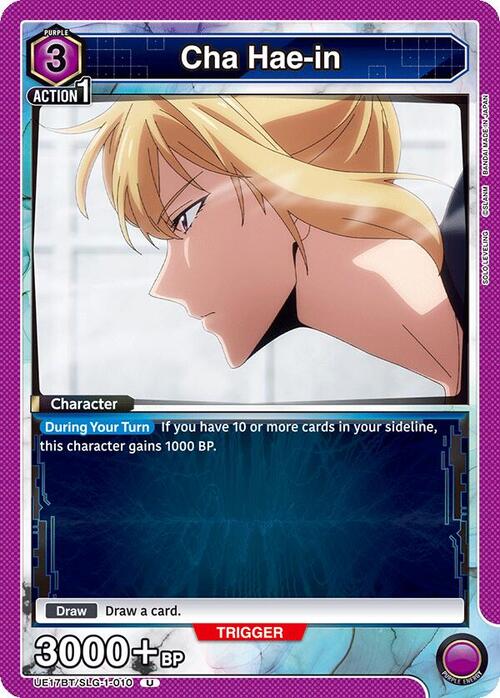 Cha Hae-in Card Front