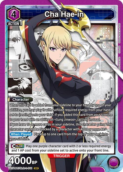 Cha Hae-in Frente