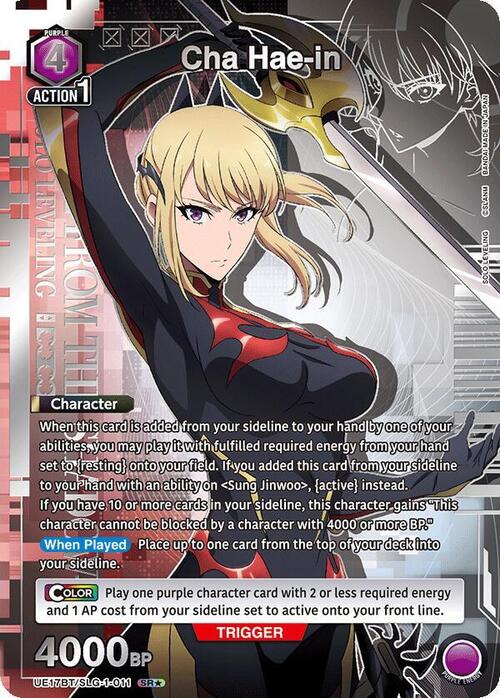Cha Hae-in Frente