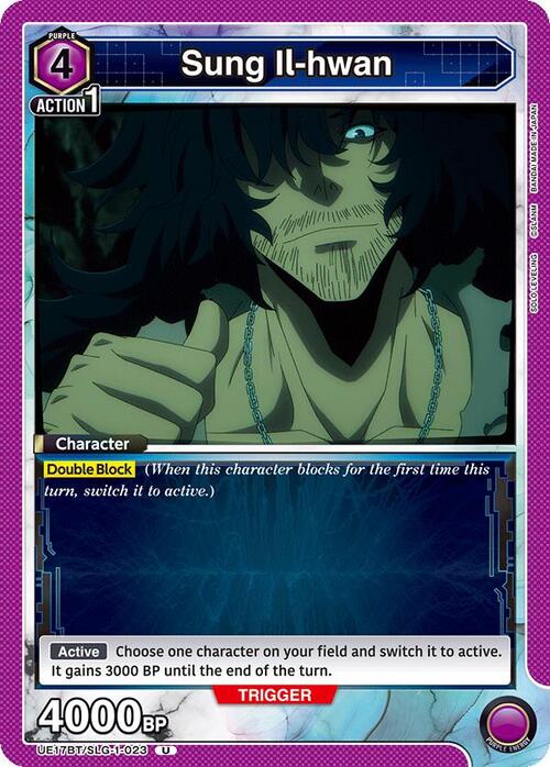 Sung Il-hwan Card Front