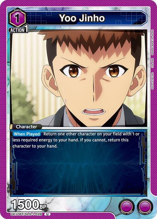 Yoo Jinho Frente
