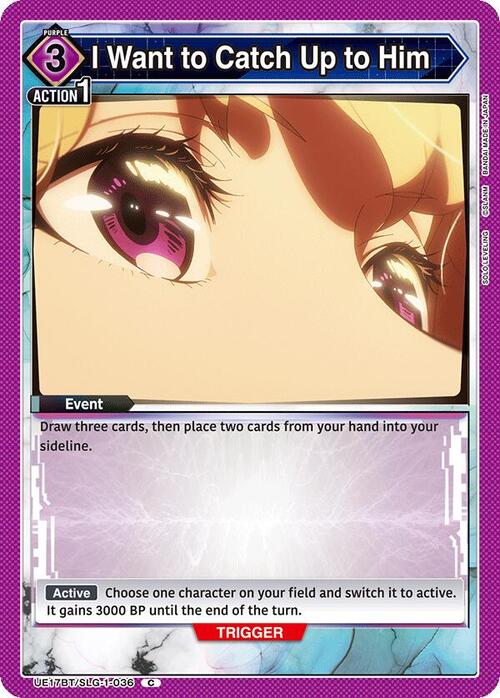 I Want to Catch Up to Him Card Front