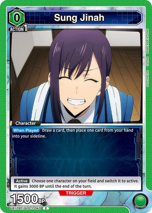 Sung Jinah Card Front