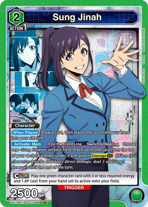 Sung Jinah Card Front