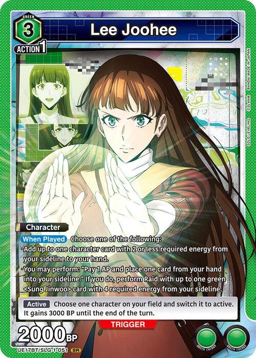 Lee Joohee Card Front