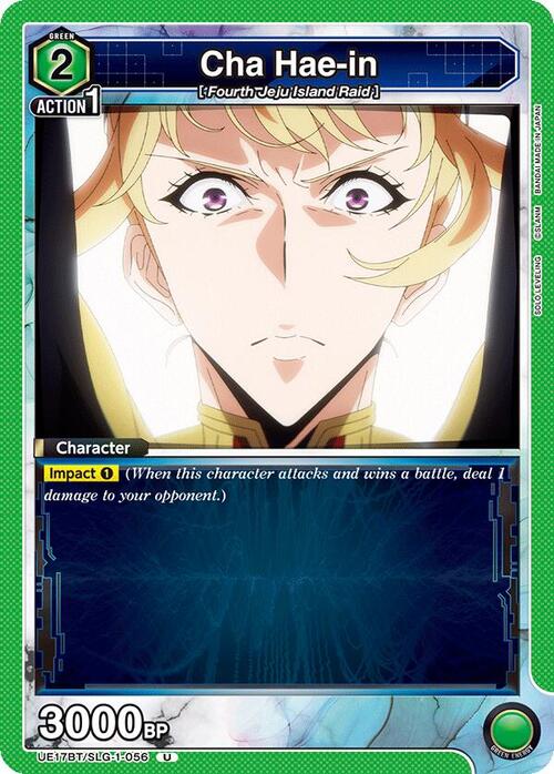 Cha Hae-in Frente