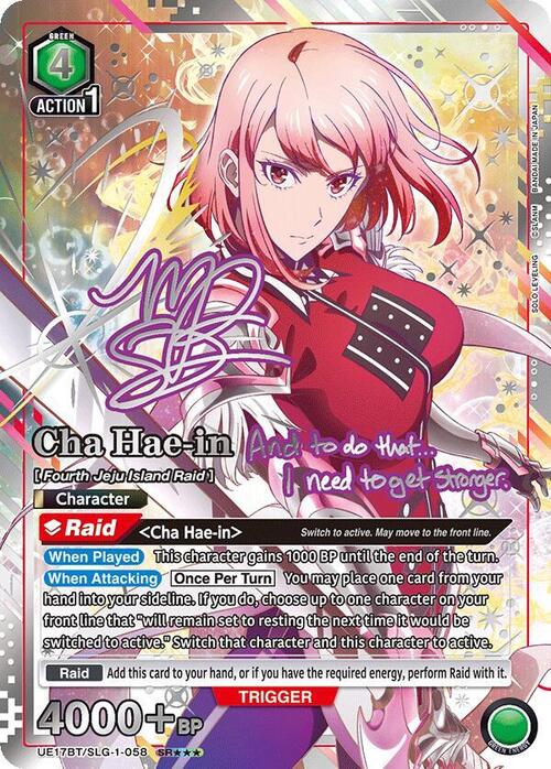 Cha Hae-in Card Front