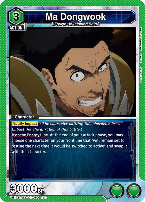 Ma Dongwook Card Front