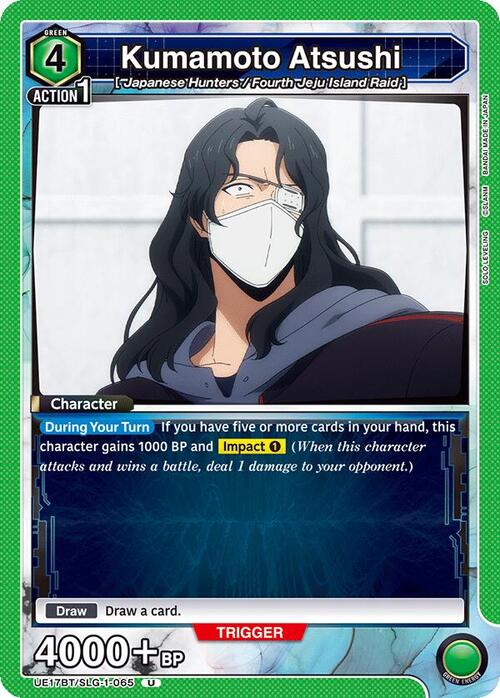 Kumamoto Atsushi Frente