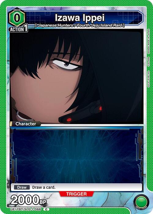 Izawa Ippei Frente