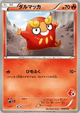 Darumaka Card Front