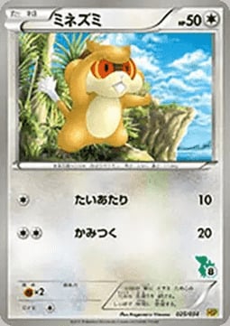 Patrat Card Front