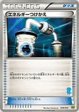 Energy Switch Card Front