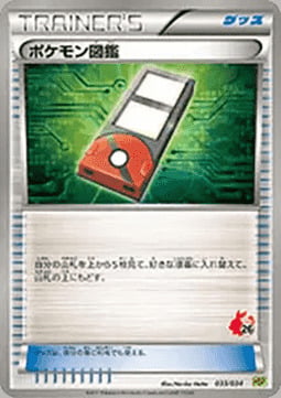 Pokédex Card Front