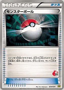 Poké Ball Card Front