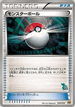 Poké Ball Card Front