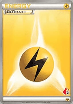 Lightning Energy Card Front
