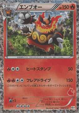Emboar Card Front