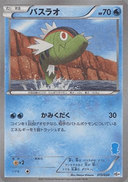 Basculin Card Front
