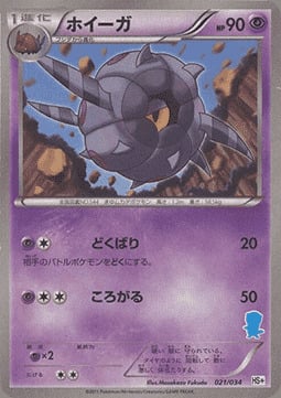 Whirlipede Card Front