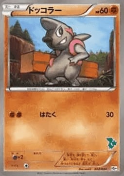 Timburr Card Front