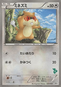 Patrat Card Front