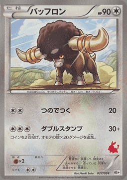 Bouffalant Card Front