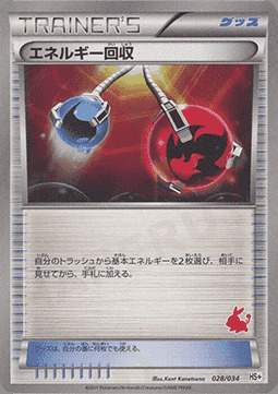 Energy Retrieval Card Front