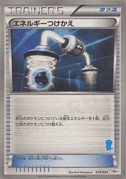 Energy Switch Card Front