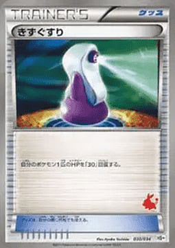 Potion Card Front