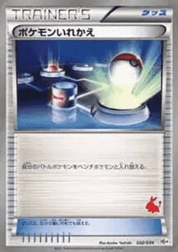 Switch Card Front