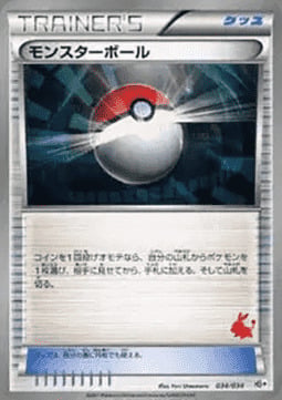 Poké Ball Card Front