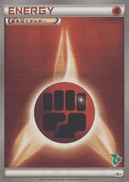 Energia Lotta Card Front