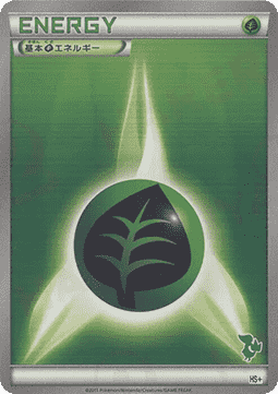 leaf energy pokemon card value Cards Listed cards may have imperfections. Grass Energy (Secret) - SWSH08: