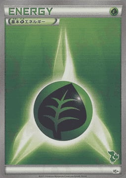 Energia Erba Card Front
