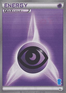 Energia Psiche Card Front