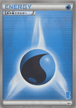 Energia Acqua Card Front