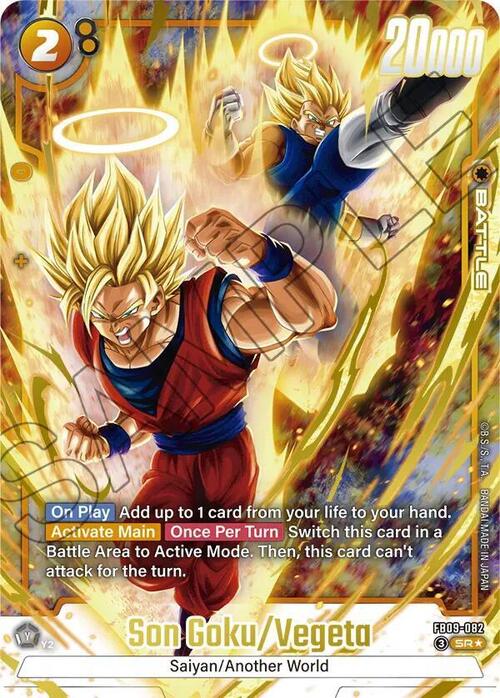 Son Goku/Vegeta Card Front