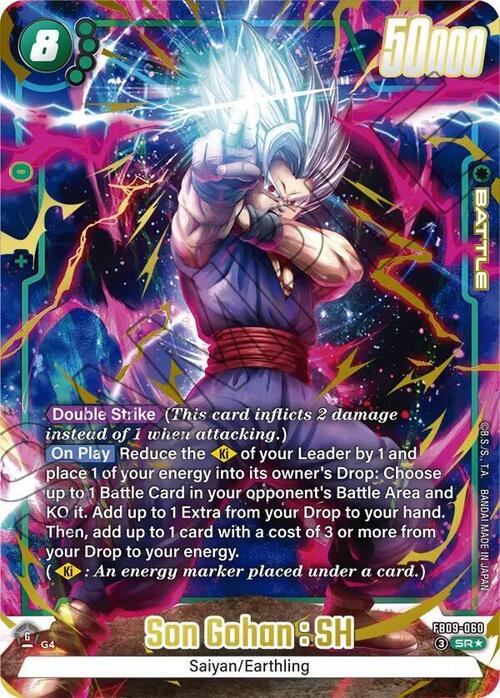 Son Gohan : SH Card Front