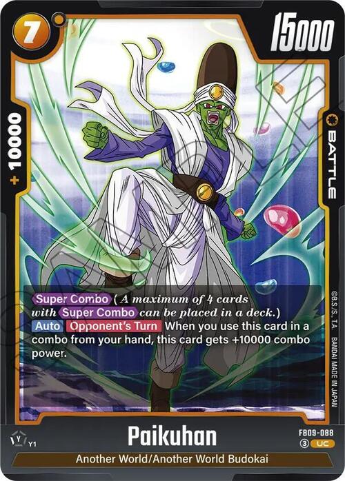Paikuhan Card Front